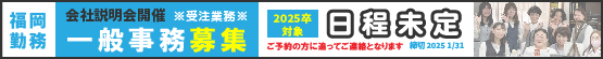 鰺本舗ホームページ