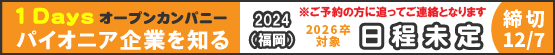 鰺本舗ホームページ