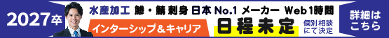 鰺本舗ホームページ