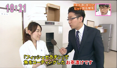KBC朝日放送・アサデス2012年5月21放送分