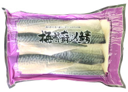 梅紫蘇〆鯖